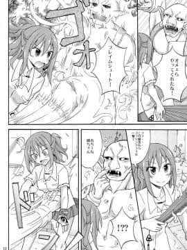 (C94) [日本ダンディ (松野すすむ)] 異世界で奴隷市に売られるJKヒロイン_C94_girls_10