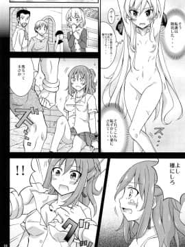 (C94) [日本ダンディ (松野すすむ)] 異世界で奴隷市に売られるJKヒロイン_C94_girls_16