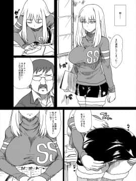 [ParadiseGom (ごるごんぞーら)][失恋の味は苦く…]_02