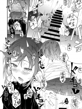 [ハチミン (えいとまん)][ゆずねえ][無邪気漢化組]_14