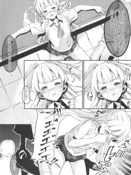 (C94) [黒クド屋 (ふりすく)] ふりすくのアイマス総集編 (アイドルマスター シンデレラガールズ)_026