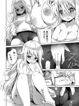 [栗餅ちづる] バーチャルシロ髪TS娘NewTuberおじさん (COMIC アンスリウム 2018年7月号) [中国翻訳] [DL版_189