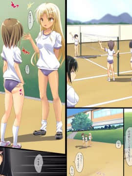 (同人CG集) [DLメイト] 悪戯～オレが何をしても誰も気がつかない世界(フルカラーコミック)_14