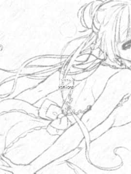 [180906][夜のひつじ] 堕落ロイヤル聖処女 (JPG+PNG)_ending_06