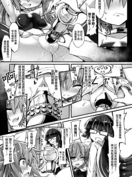 [无毒汉化组] [ササマシン] 堕淫の治療室 (二次元コミックマガジン 器具責め快楽で悶絶絶頂 Vol.3)_05