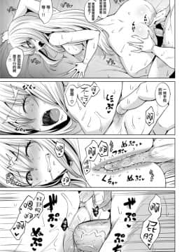 [スマツシソク]高潮时发出的声音是真的爽_jj18