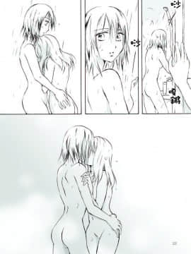 [peachpulsar (みら)] 遠いきらめき [补丁布丁汉化组E]_022