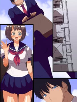 (同人誌) [MC] 世界の女は全員俺のモノ。女全員が種を求めて発情しちゃってる！？_m17