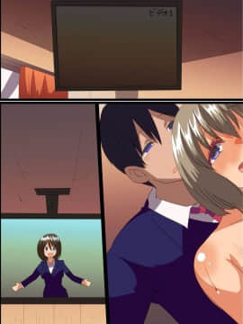 (同人誌) [MC] 世界の女は全員俺のモノ。女全員が種を求めて発情しちゃってる！？_m37