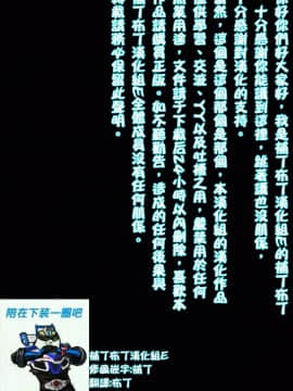 [peachpulsar (みら)] ジャスミン・レインに抱きしめて (オリジナル) [补丁布丁汉化组E]_029