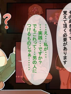 (同人CG集) [SAIGA堂] エルフの性態調査-エルフはオークのチ○コが好き-_010__010