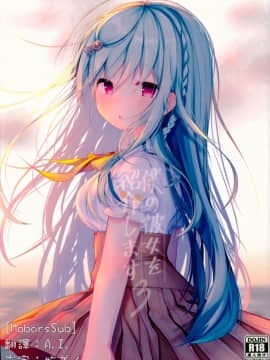 [MaborsSub](C94) [Chocolate Synapse (Shika Yuno)] Boku no Kanojo o Shoukai Shimasu 3 (Hinabita)