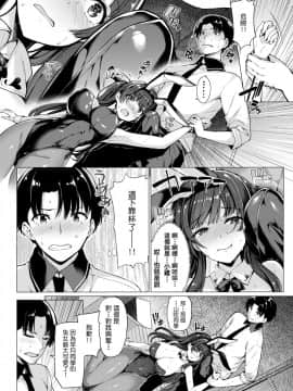 [兔耳委員長個人翻譯][夏桜] さかってバニー (COMIC 快楽天ビースト 2018年5月号)[DL版] [無修正]_006
