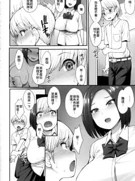 [肉狐翻譯](C94) [妄想出口 (右脳)] サキュバスの隣人_007