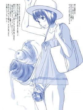 (C92) [つるや (つる)] いっしょに海水浴に行ったコは超大胆な水着姿で女の子のなかみが丸見え状態です_45_45
