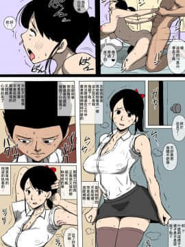 [同人昔話][女性巡査が暴力団と交際していた][夏月兔个人汉化]_21