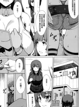 [Bomb Shelter ★ Orange Bull(牛橘)][西住風俗流+][中国翻訳]_05