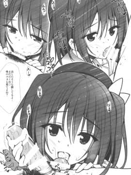 (C94) [P：P (おりょう)] JKちゃんまとめました vol.1 (オリジナル)_080