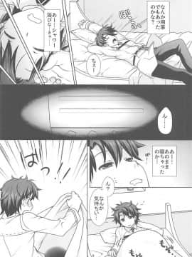 (C93) [まりも屋 (もりまりも)] 聖女ジャンヌメイドでご奉仕 (FateGrand Order)_005
