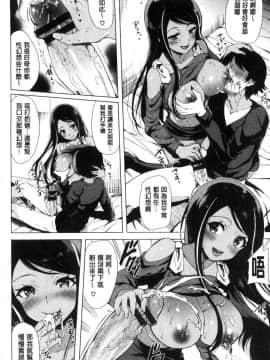 [まうめん] 小惡魔age穴穴_004