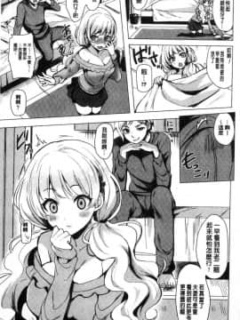[まうめん] 緊迫逼人Lady_003