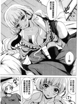 [まうめん] 緊迫逼人Lady_005