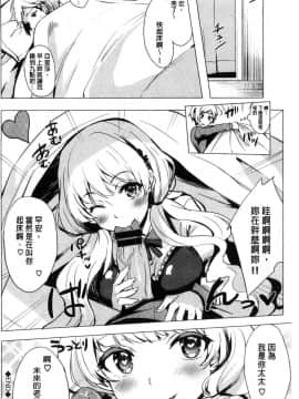 [まうめん] 緊迫逼人Lady_020