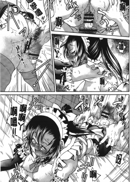 [裹之夢境][井上よしひさ] じょしてつ_194