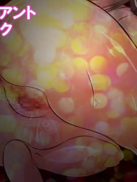 [Arion Canvas][甘城ブリ●アントパーク～千●いすゞの孕み腹奴隷再契約～]_108_3_048