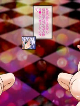 [Arion Canvas][甘城ブリ●アントパーク～千●いすゞの孕み腹奴隷再契約～]_129_5_001
