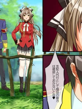 [Arion Canvas][甘城ブリ●アントパーク～千●いすゞのメス豚牧場～]_049_2_024