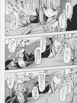 (C94) [STUDIOふあん (来鈍、椎茸宮どんこ、morisova)] センパイがイケナイんですよお完全版 (Fate EXTRA CCC)_img029_