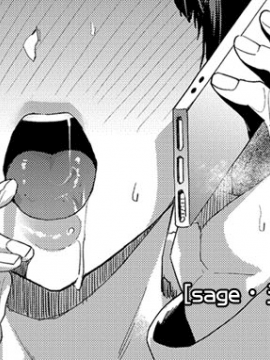 [sage・ジョー] サークラ姫 (COMIC アンスリウム 2017年12月号) [中国翻訳] [DL版]_406