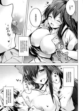 [脸肿汉化组] (C93) [みどりねこ (みどり)] コメイジスケジュール AM (東方Project)_27