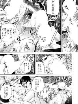 [和原ヨウ]侵蝕島_005