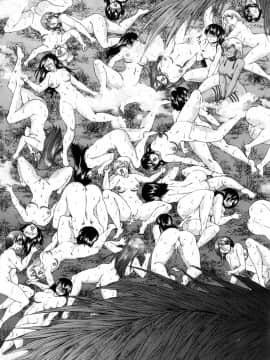 [和原ヨウ]侵蝕島_110