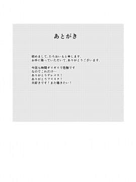[STUDIO畑]フリスクと楽しくハーレム_015