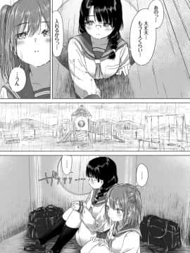 [syou]想い出のキスをもう一度_007