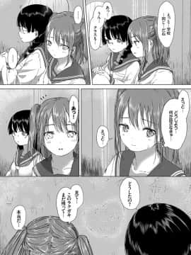 [syou]想い出のキスをもう一度_008