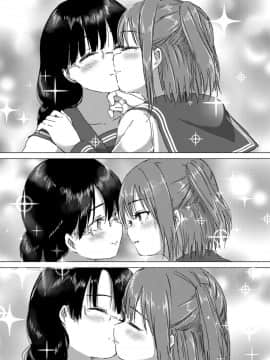[syou]想い出のキスをもう一度_015