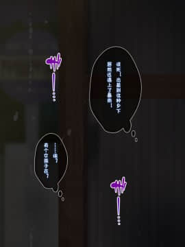 (同人CG集) [とらいあんぐる! (よろず)] 昏睡オナホ☆中出し子作りハメハメライフ[中国翻訳]_004_003_01_01