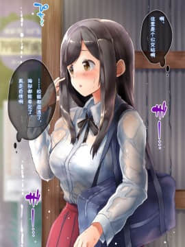 (同人CG集) [とらいあんぐる! (よろず)] 昏睡オナホ☆中出し子作りハメハメライフ[中国翻訳]_005_004_01_02