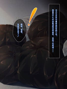 (同人CG集) [とらいあんぐる! (よろず)] 昏睡オナホ☆中出し子作りハメハメライフ[中国翻訳]_150_83