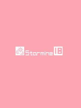 [Starmine18 (HANABi)] 管理人さんとオナホール (すのはら荘の管理人さん) [DL版_021