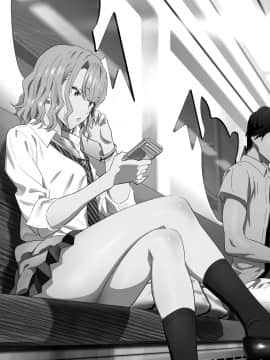 (C94) [ひとのふんどし (ゆきよし真水)] EXCITING REFLEXOLOGY (オリジナル) [DL版]_03