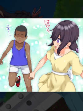 (同人CG集) [もっちもち屋] 俺の知らない幼馴染のメス顔_002