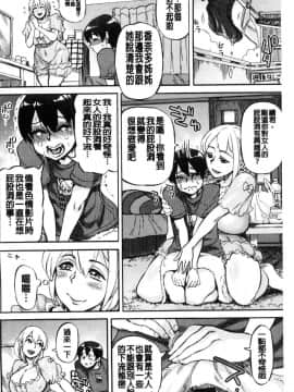 [雨山電信] 夏季感冒是誘惑的開始_004