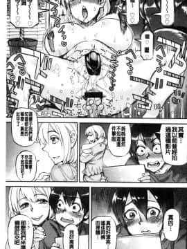 [雨山電信] 夏季感冒是誘惑的開始_005