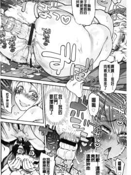 [雨山電信] 夏季感冒是誘惑的開始_008
