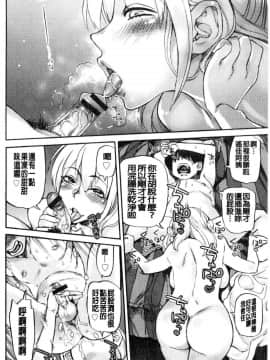 [雨山電信] 夏季感冒是誘惑的開始_014